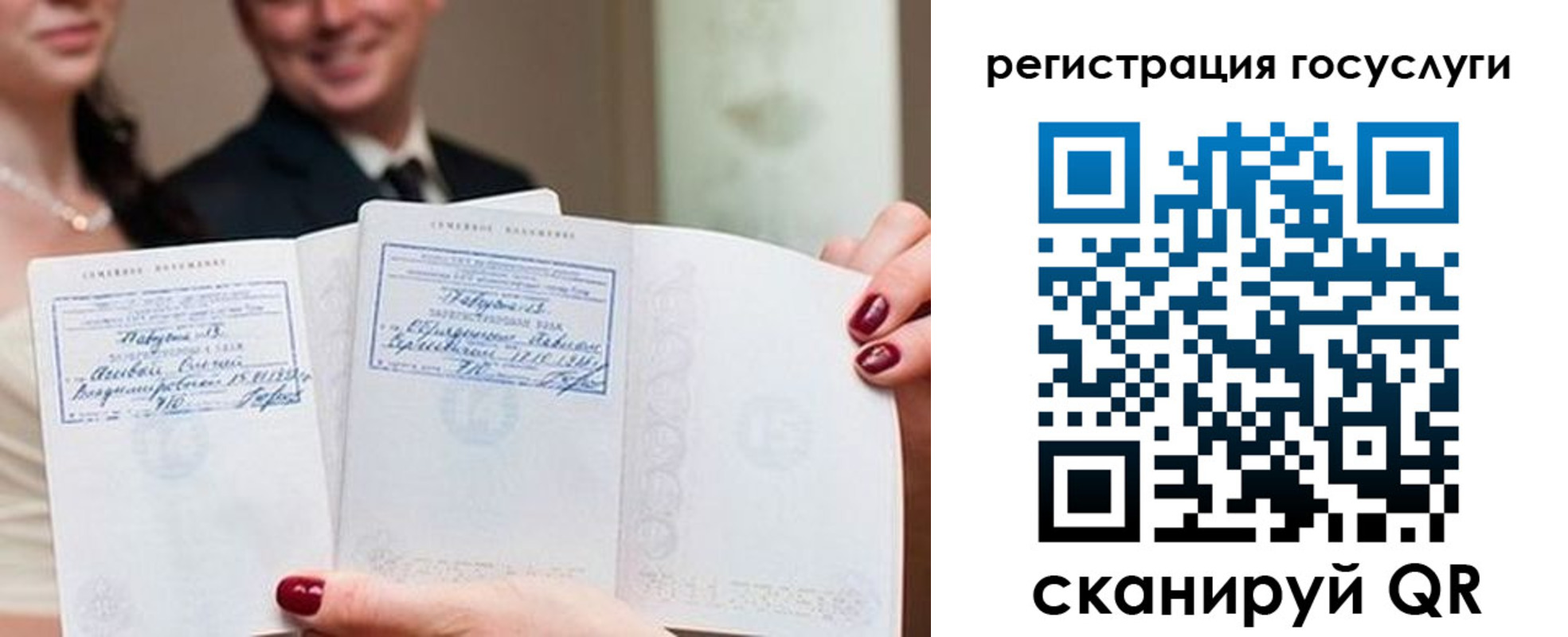 прописка гарантия в Югорске